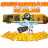 tickerlock